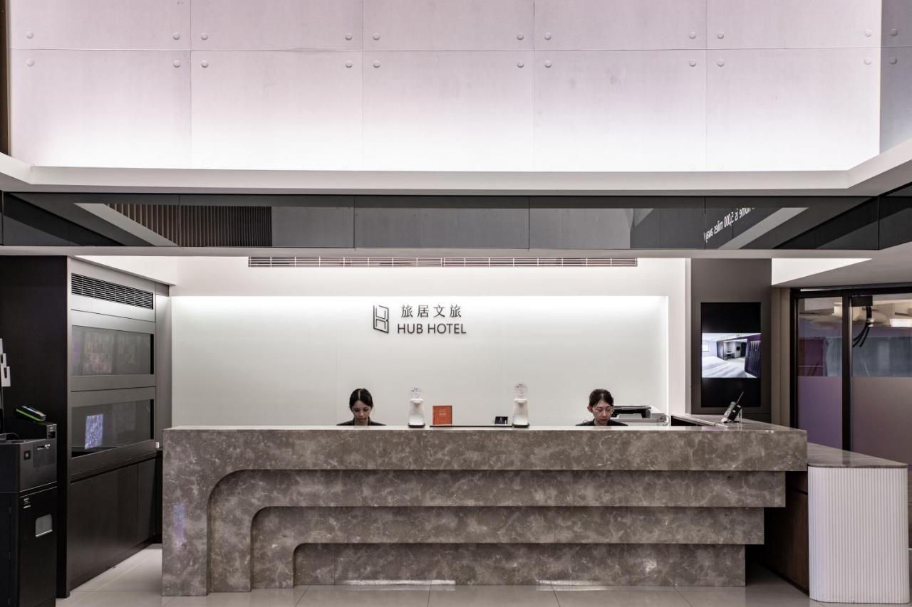 Hub Hotel - Songshan Airport Branch 台北市 エクステリア 写真