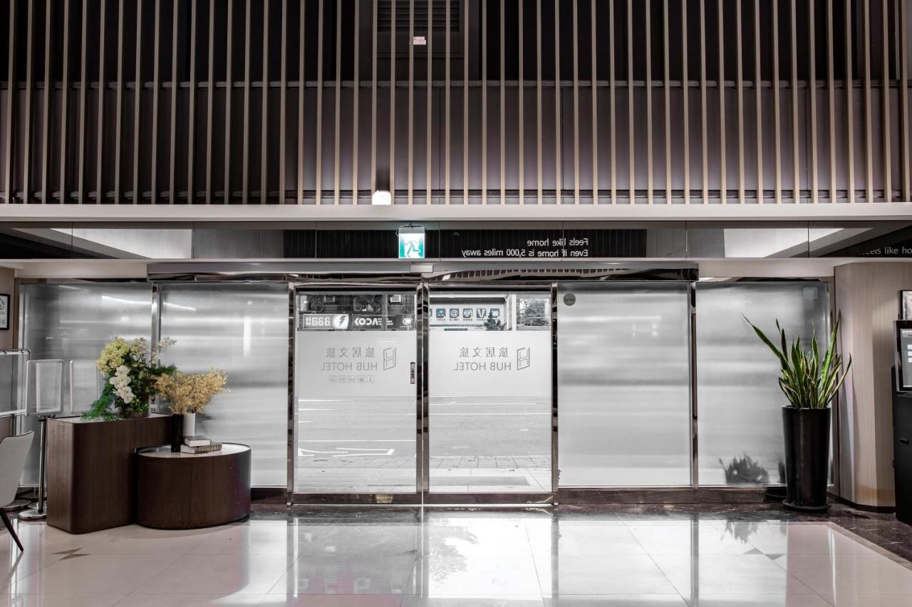 Hub Hotel - Songshan Airport Branch 台北市 エクステリア 写真