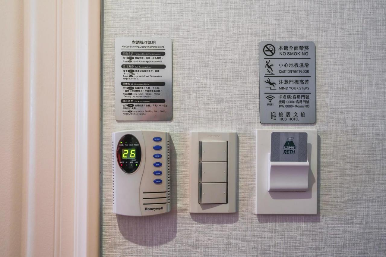 Hub Hotel - Songshan Airport Branch 台北市 エクステリア 写真