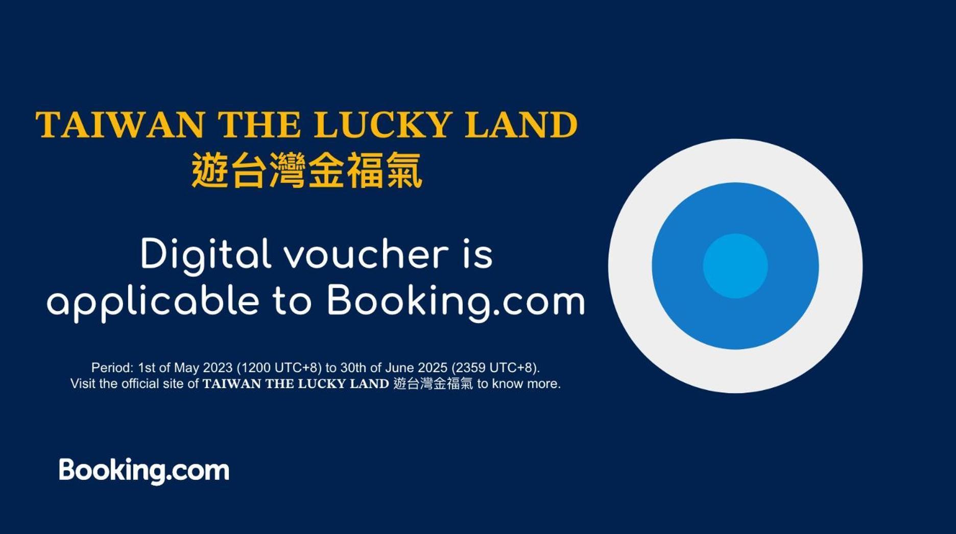 Hub Hotel - Songshan Airport Branch 台北市 エクステリア 写真